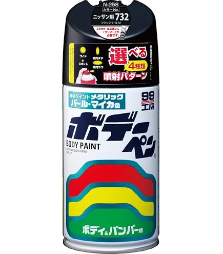 Amazon.co.jp: ホルツ 純正塗料スプレー カーペイント 日産車用 732